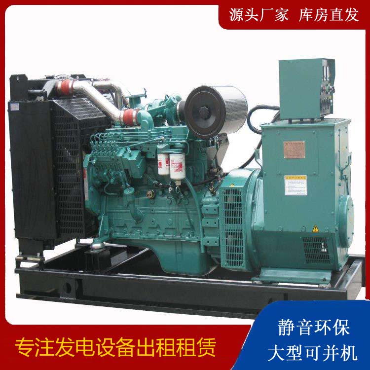 高阳出租发电机教您康明斯发电机怎样开启