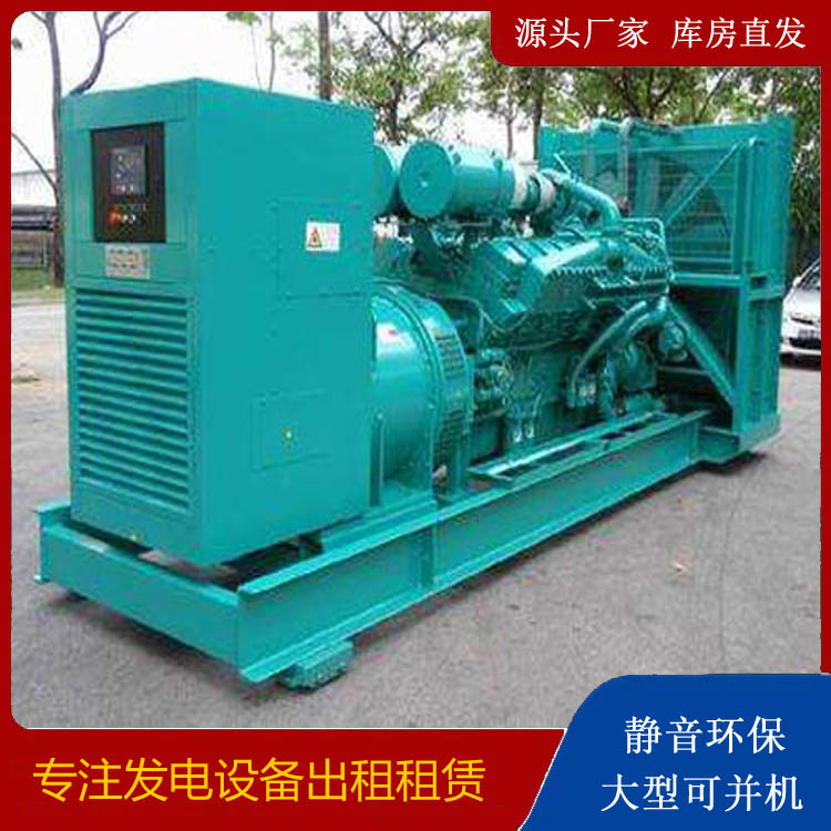 高阳发电车出租 柴油发电机的日常应用注意事项
