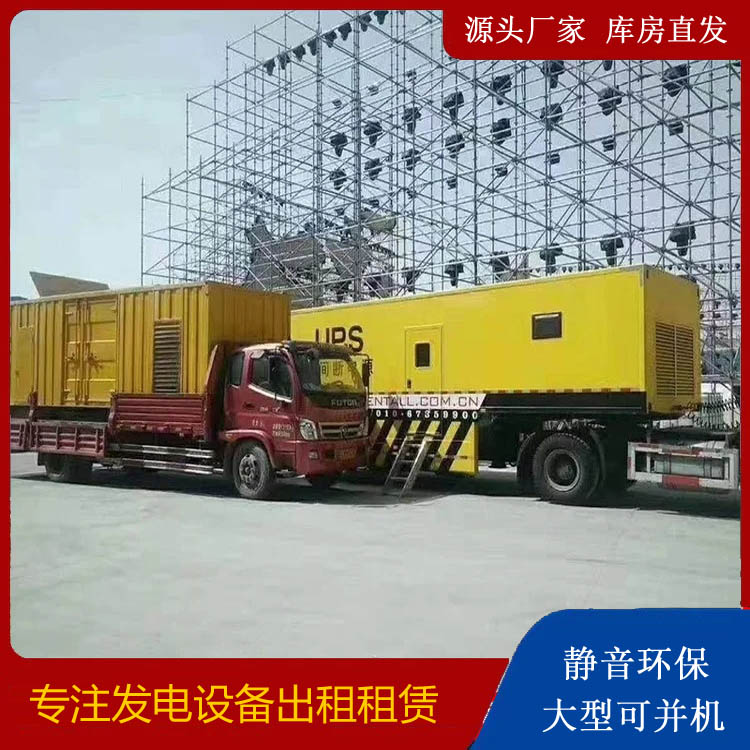 高阳有哪些常见的发电机组输出电压类型？